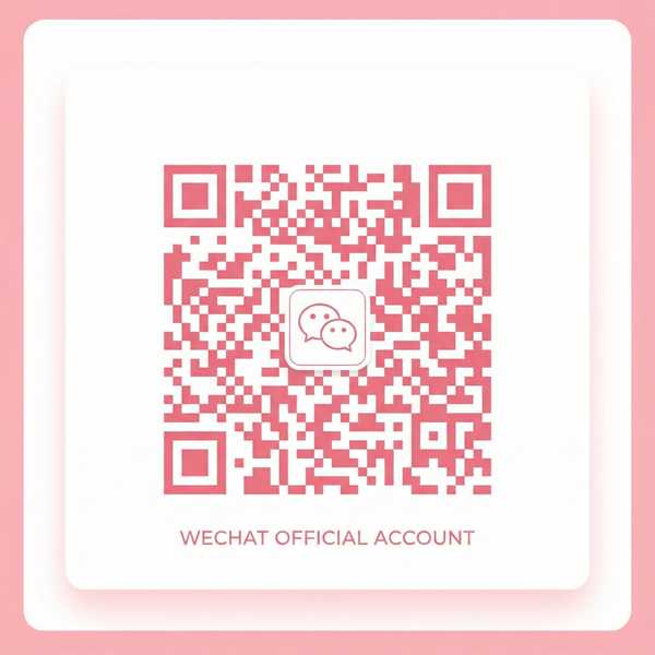 黄色仓库公众号二维码